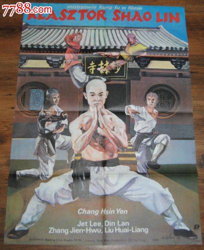 塔斯库勒姆学院毕业证电子图